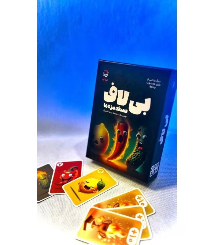 بازی ایرانی بی لاف2