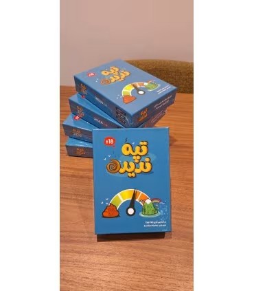 بازی ایرانی تپه ندیده3