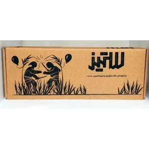 بازی ایرانی ستیز