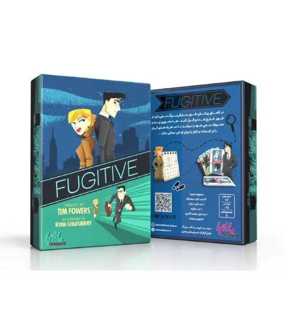 بازی-ایرانی-فراری-fugitive-1