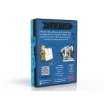 بازی-ایرانی-فراری-fugitive-2