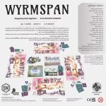 بازی ایرانی ویرمسپن2