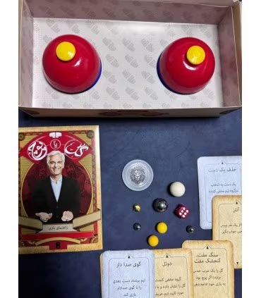 بازی ایرانی گل یا پوچ ویژه دو زنگ2