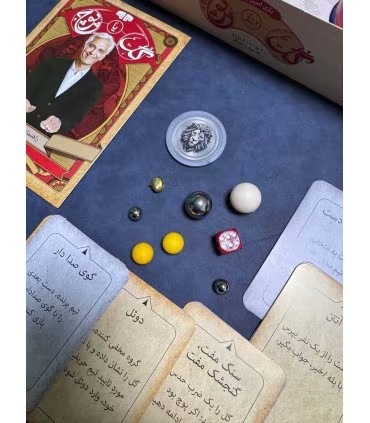 بازی ایرانی گل یا پوچ ویژه دو زنگ3