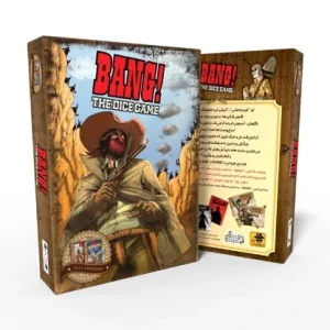 بازی بنگ نسخه تاسی با افزونه