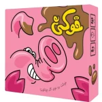 بازی-خوکی-dirty-pig-2