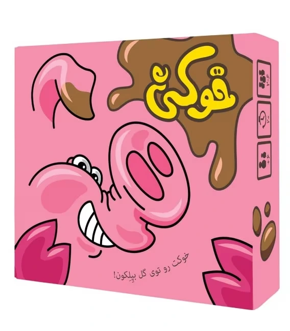 بازی-خوکی-dirty-pig-2