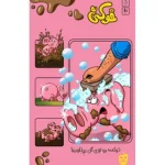 بازی-خوکی-dirty-pig-3