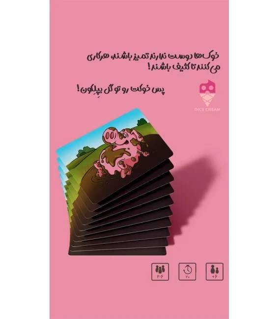 بازی-خوکی-dirty-pig-4