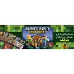 بازی ماینکرفت کارتی2