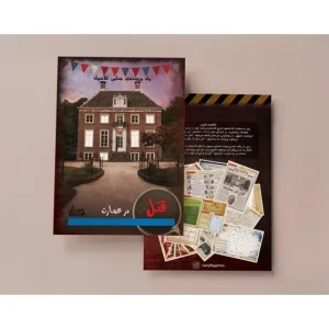 بازی پرونده قتل در عمارت